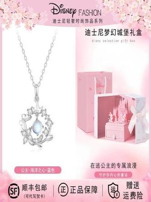 吊墜的魅力 一件小小的飾品，承載無限心意